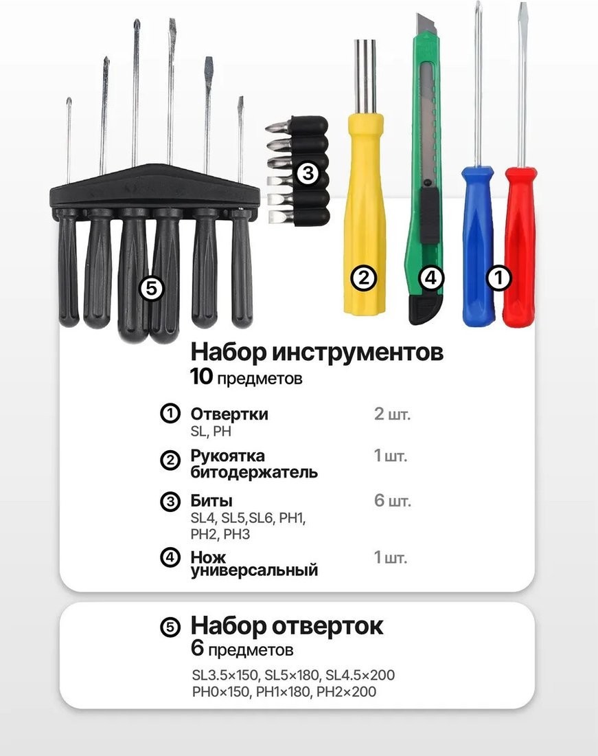 Набор домашнего мастера WMC Tools WMC-6 (363 предмета)