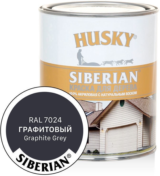 Краска Husky Siberian Акриловая для дерева 0.9 л (графитовый RAL 7024)