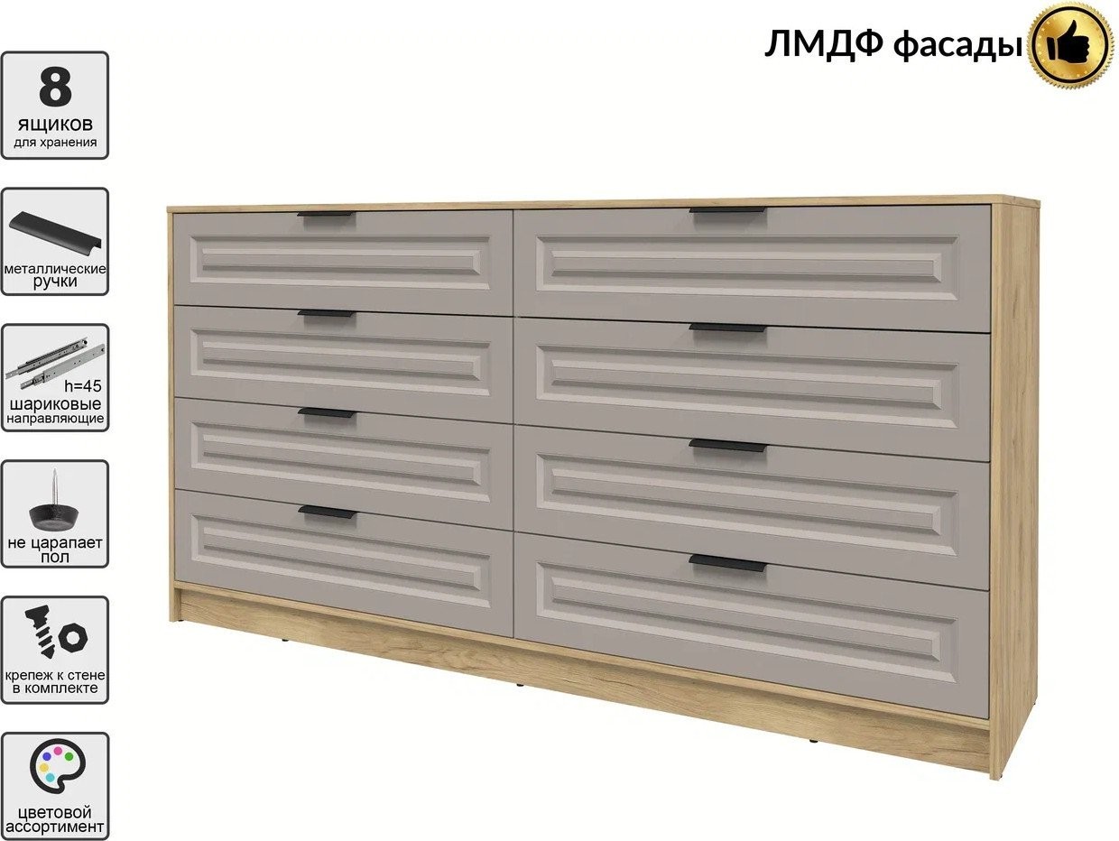 Комод Интерлиния Концепт КТ-К197 Деко ( дуб золотой/луна)