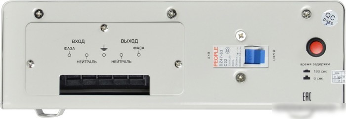 Стабилизатор напряжения Powerman AVS 5000S