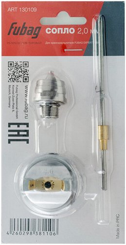 Сопло Fubag G600 130109