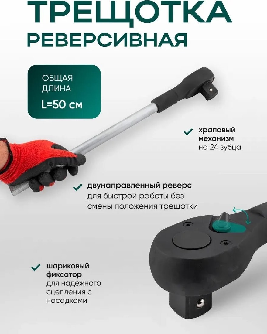 Набор головок слесарных RockForce RF-8211-9 (63995)