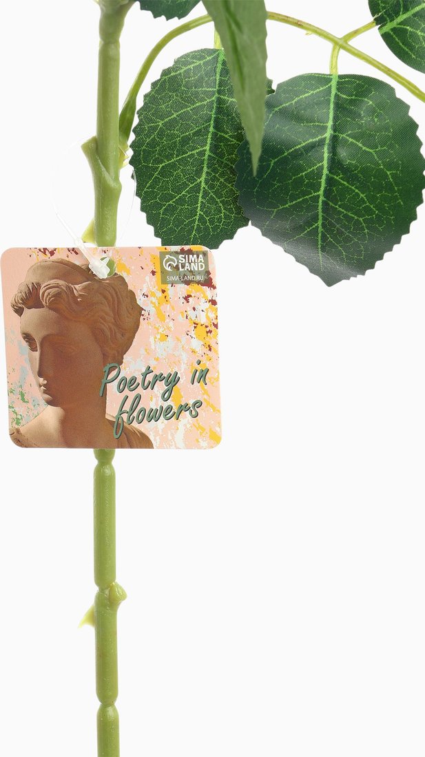 Искусственный цветок Poetry in flowers Роза Фестиваль галант 11027577