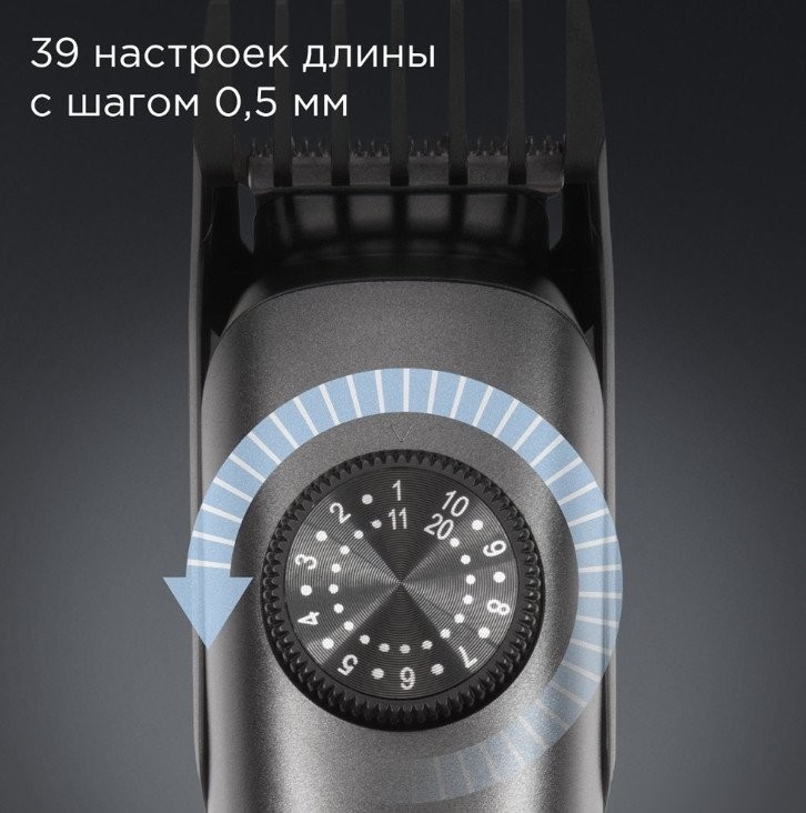 Универсальный триммер Redmond (Редмонд) HT4801 (черный)