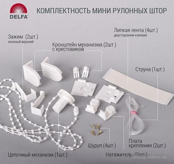 Мини рулонные шторы Delfa Сантайм Лен СРШ-01 МД2800 62x170 (белый)