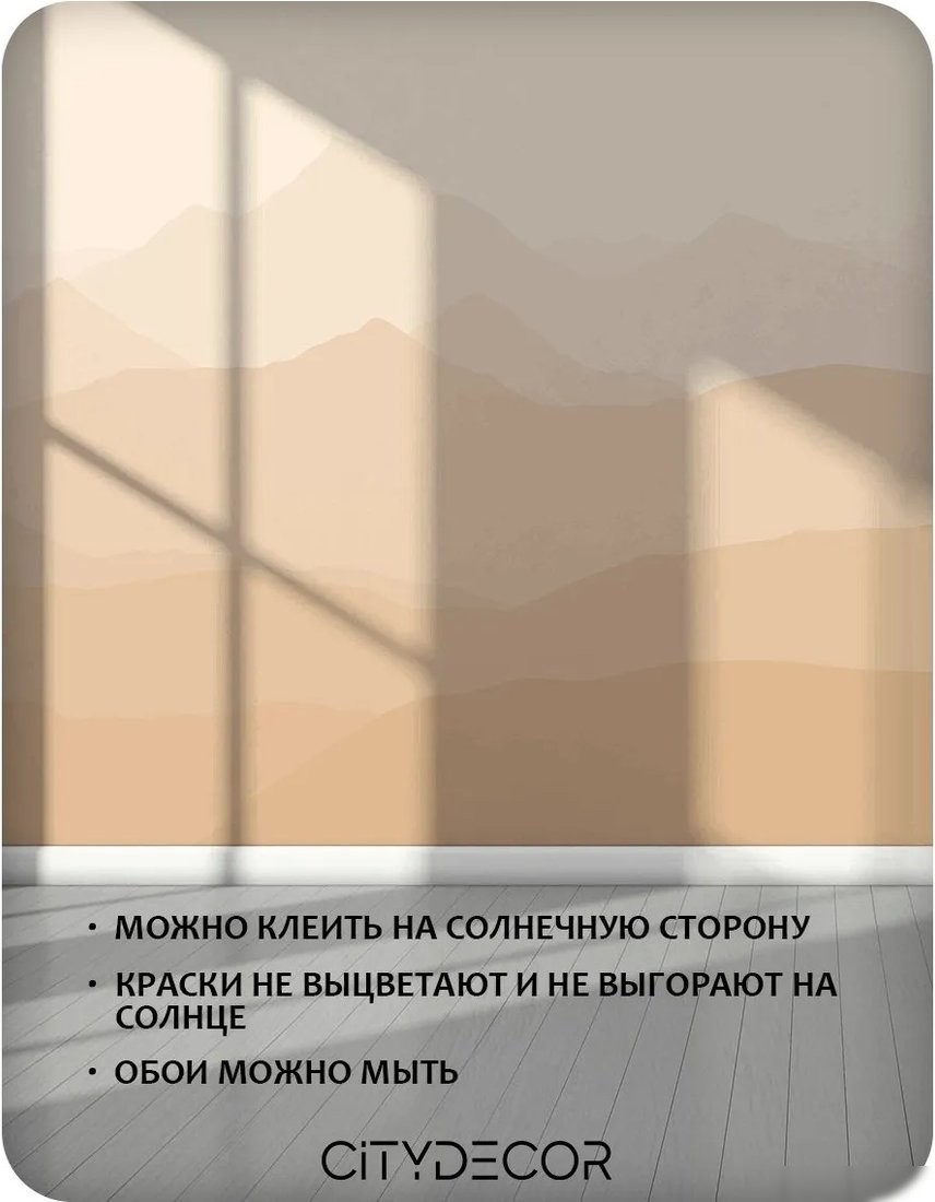 Фотообои Citydecor Горные вершины 15 (200x260см)