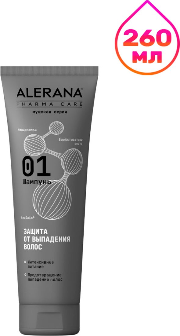 Шампунь Alerana Pharma care Формула защиты от выпадения для мужчин 260 мл