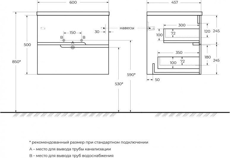 Cezares Тумба под умывальник DUET-N-600-2C-SO-BL DUET-N