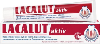 Зубная паста LACALUT Aktiv 50 мл