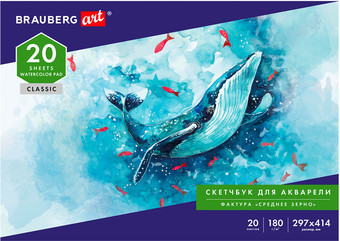 Альбом для рисования BRAUBERG Art 105930 (20 л)
