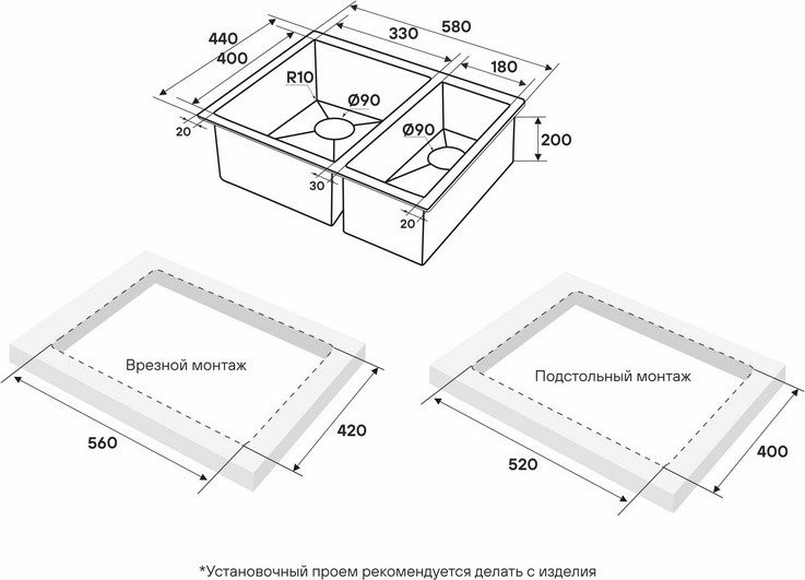 Кухонная мойка Paulmark Next 58/2S Uni PM225844-GM (черный/вороненая сталь)
