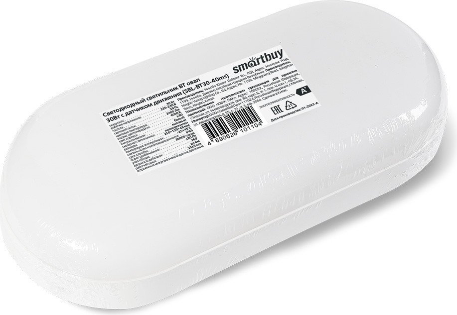 Светильник SmartBuy SBL-BT30-40ms