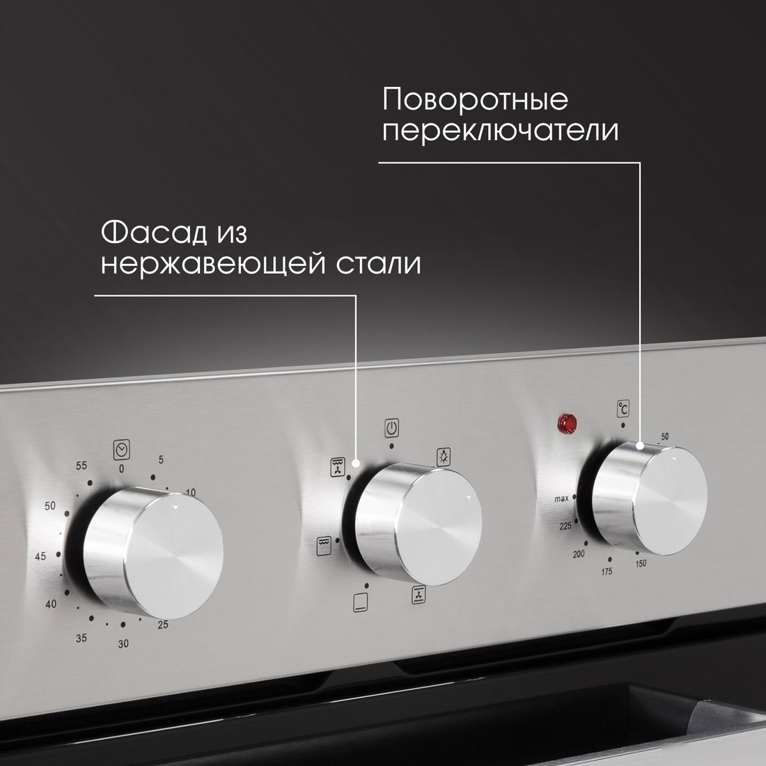 Электрический духовой шкаф Zigmund & Shtain E 172 S