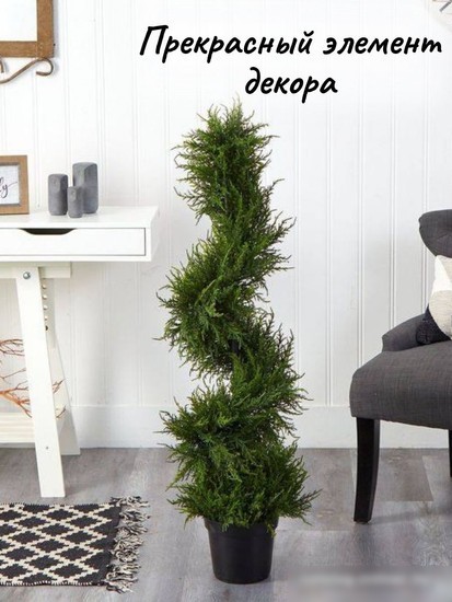 Искусственное растение Merry Bear Home Decor Туя спиралевидная KA0035