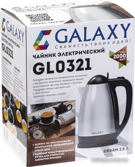 Электрочайник Galaxy GL0321