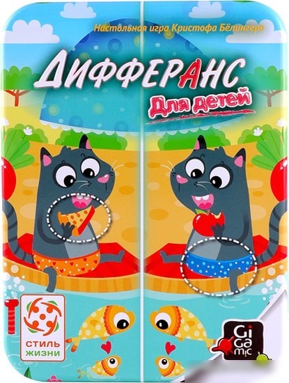 Настольная игра Стиль Жизни Дифферанс для детей