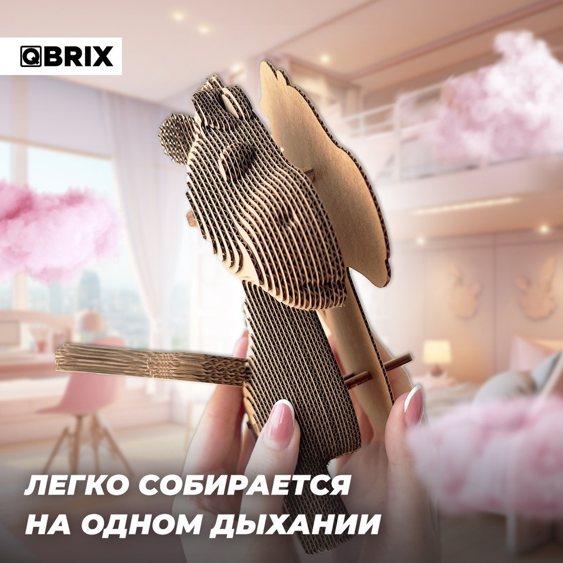 3Д-пазл QBRIX Пегас 3D 20068