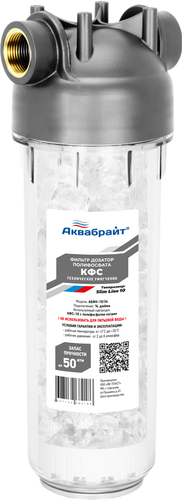 Магистральный фильтр Аквабрайт АБФ-КФС-10/34