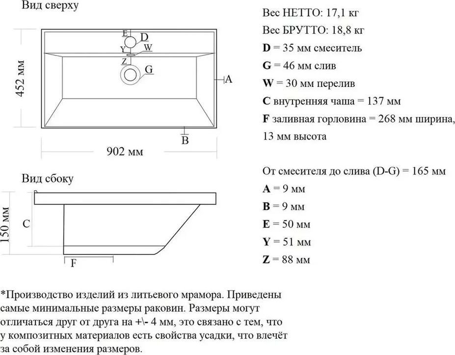 Vela Тумба под умывальник Vela Мира Лайт 90П под Classica TU69675