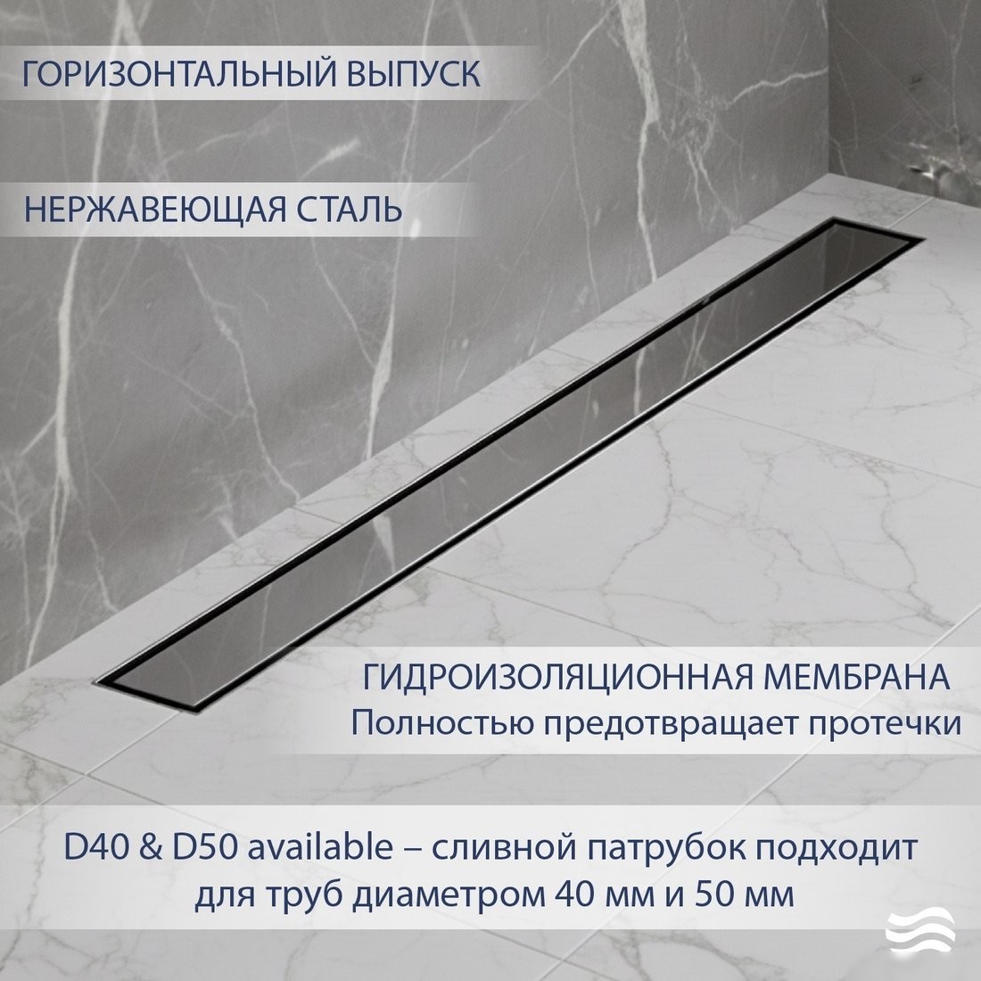 Трап/канал Lauter 2120661-QGH 600x70 (хром)