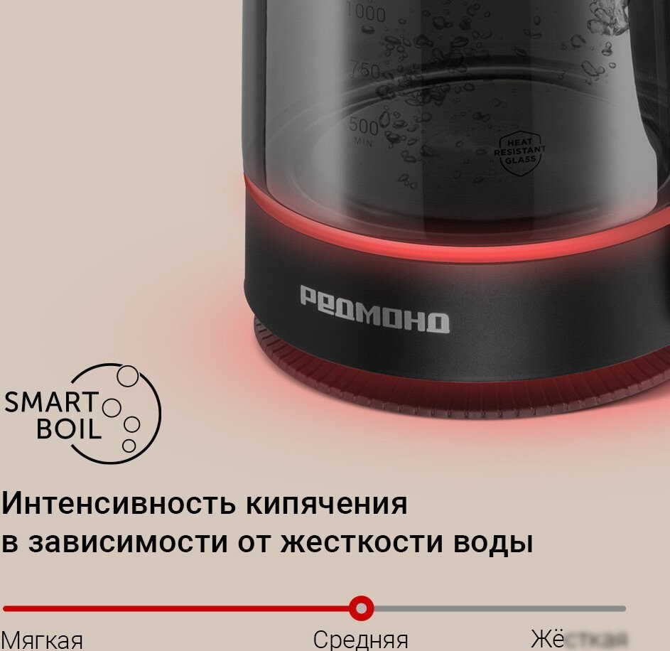 Электрический чайник Redmond (Редмонд) KG259S (черный/тонировка)