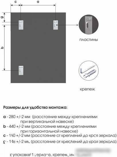 Зеркало Алмаз-Люкс Д-045 60x80
