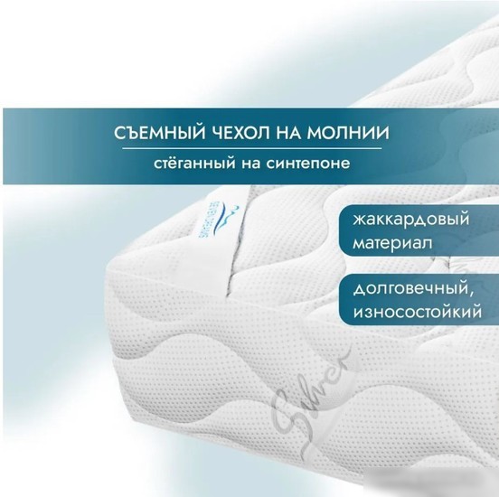 Матрас Seven Dreams Coco Lite Hard 415395 (90x190)