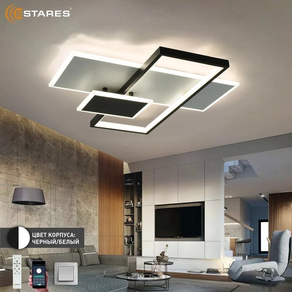 Припотолочная люстра Estares Lamparas 90W 3L-APP-500x500x70-WHITE/BLACK/WHITE-220-IP20