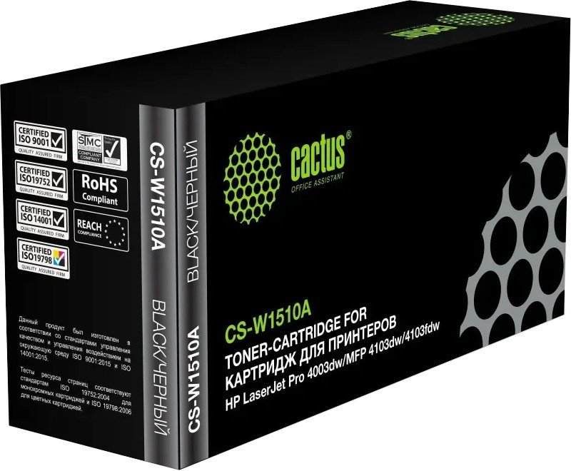 Картридж CACTUS CS-W1510A (аналог HP W1510A)