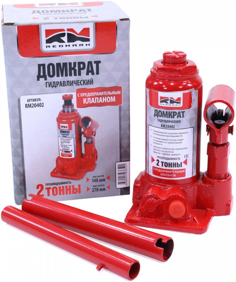 Бутылочный домкрат Redmark RM20402 2т