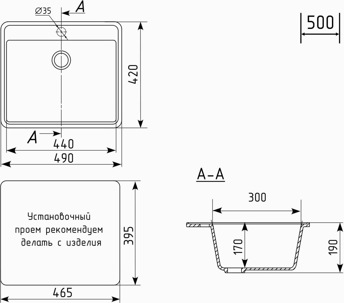Кухонная мойка Mixline ML-GMU03 556717 (белый камень)
