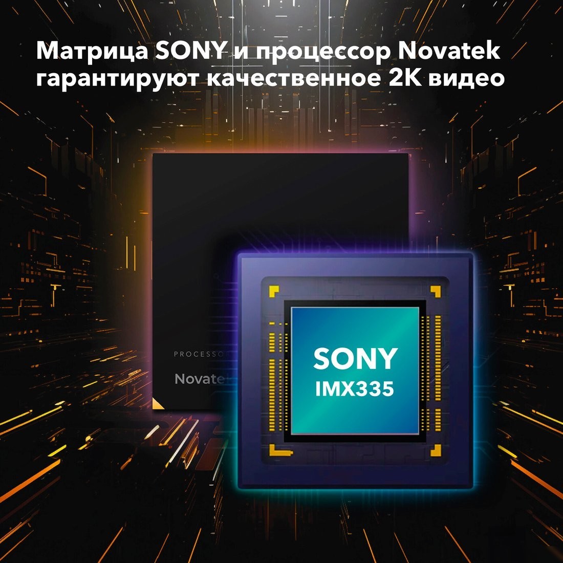 Видеорегистратор-GPS информатор (2в1) Inspector Tango
