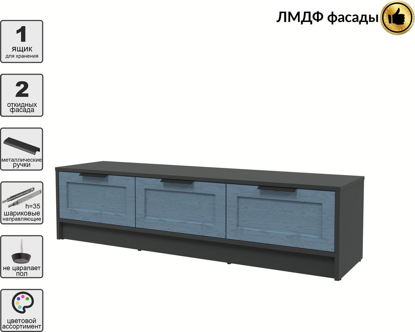 Тумба Интерлиния ТВ Концепт Тренд КТ-ТВ3-35 (антрацит/дуб лазурный)