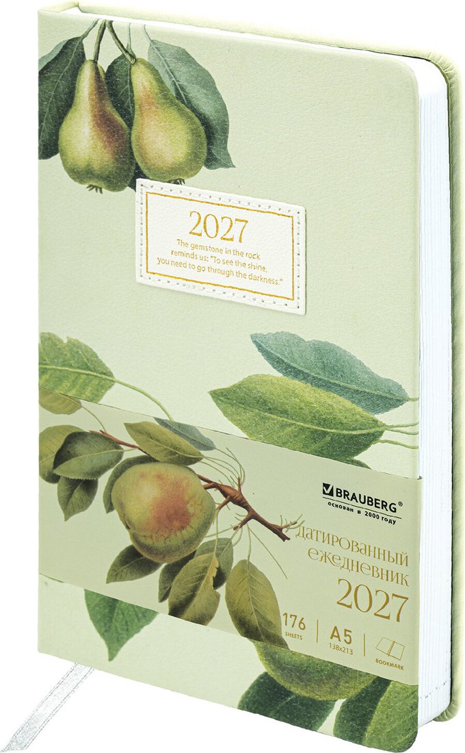 Ежедневник BRAUBERG Vista Glow. Pear Tree 2027 117961