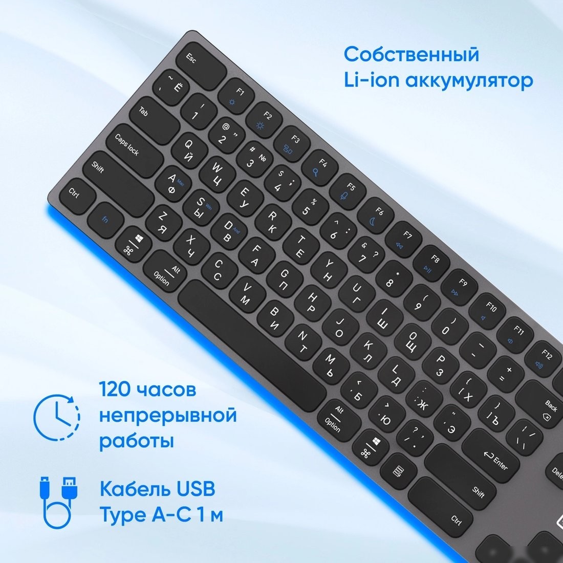 Клавиатура Oklick K867W