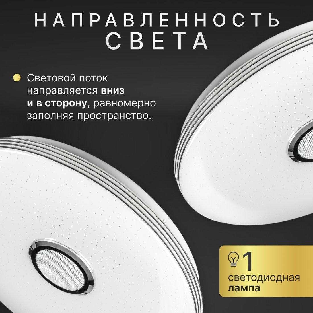 Припотолочная люстра Sundays Home KR-30 6235