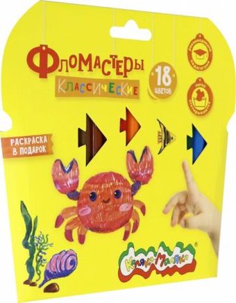 Фломастеры Каляка-Маляка ФКРКМ18 (18 цветов)