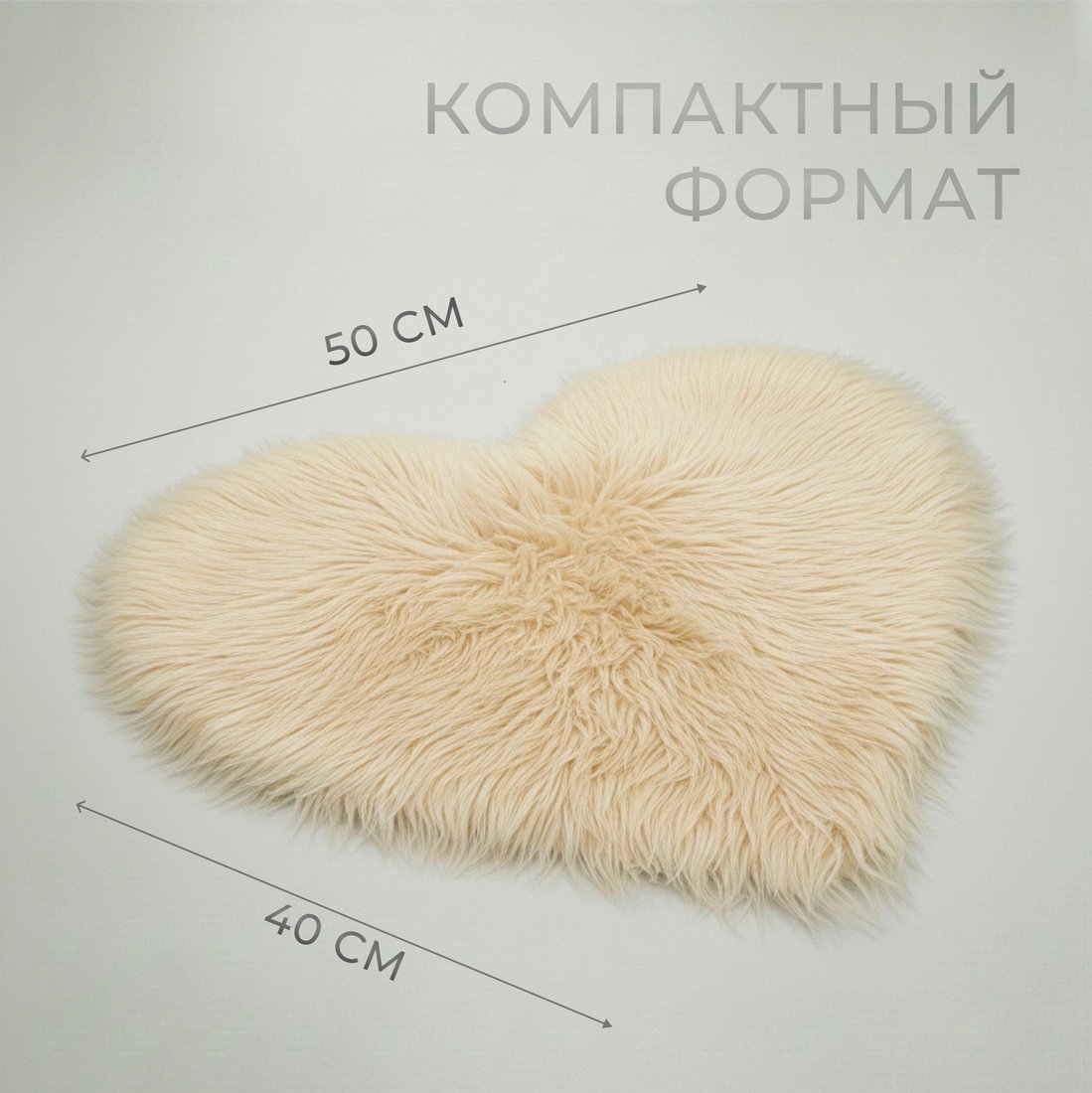 Ковер для жилой комнаты Mio Tesoro TBD058174402L (50x40)