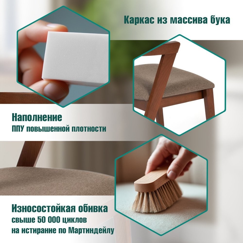 Стул с подлокотниками TetChair Versa мягкое сиденье (2шт, коричневый)