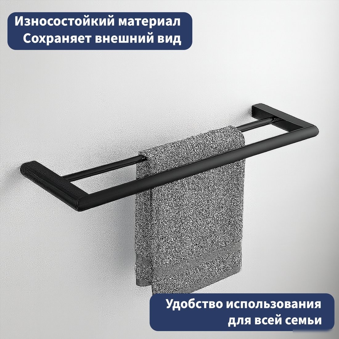 Полка для полотенца Lauter 21SH7022 (Matt Black)