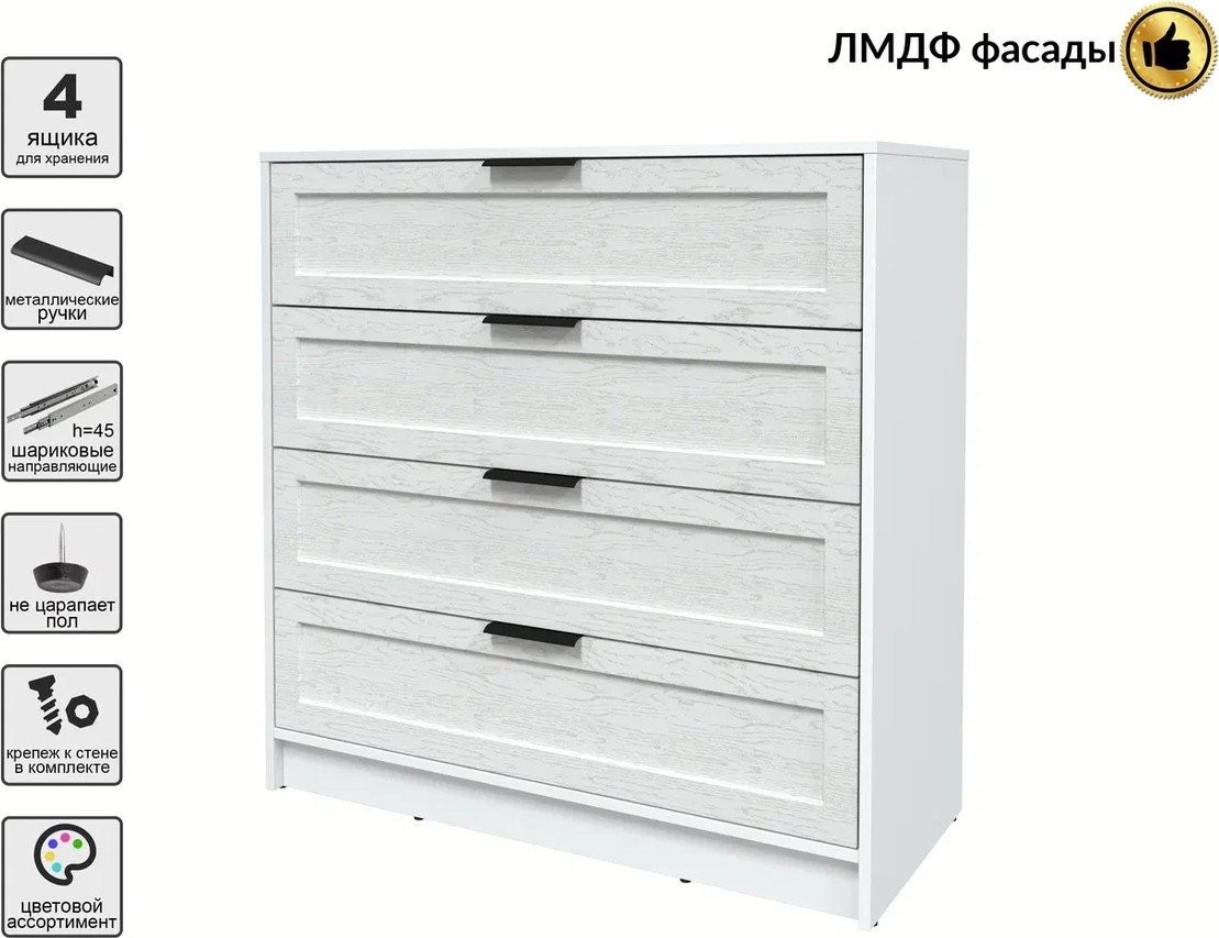 Комод Интерлиния Концепт Тренд КТ-К100 (белый платинум/дуб полярный)