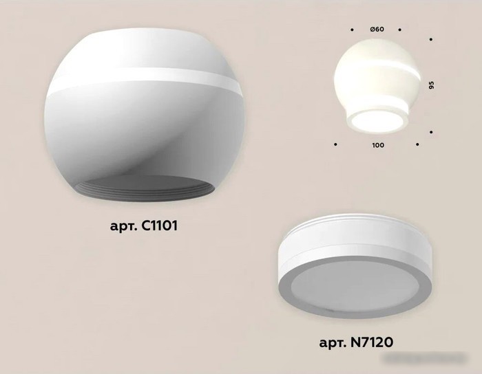 Спот Ambrella light XS XS1101040