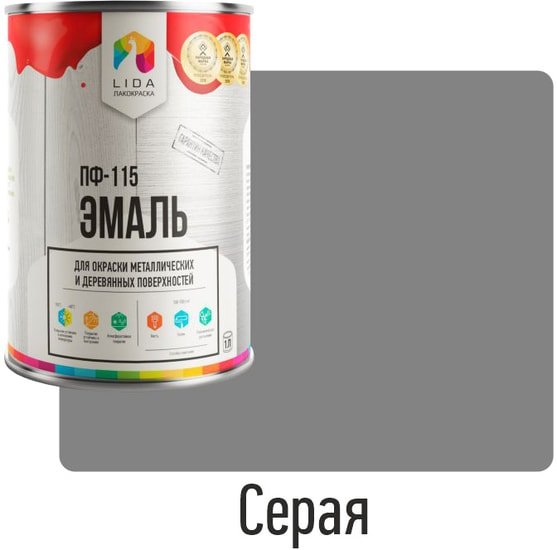Эмаль LIDA ПФ-115 1 л (серый-1)