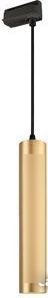 Трековый светильник Arlight LGD-PIPE-TRACK-HANG-2TR-R50-9W Warm3000 037433