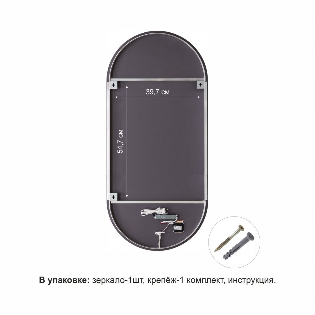 Зеркало Алмаз-Люкс Seoul black 11050s-6 (с подсветкой)