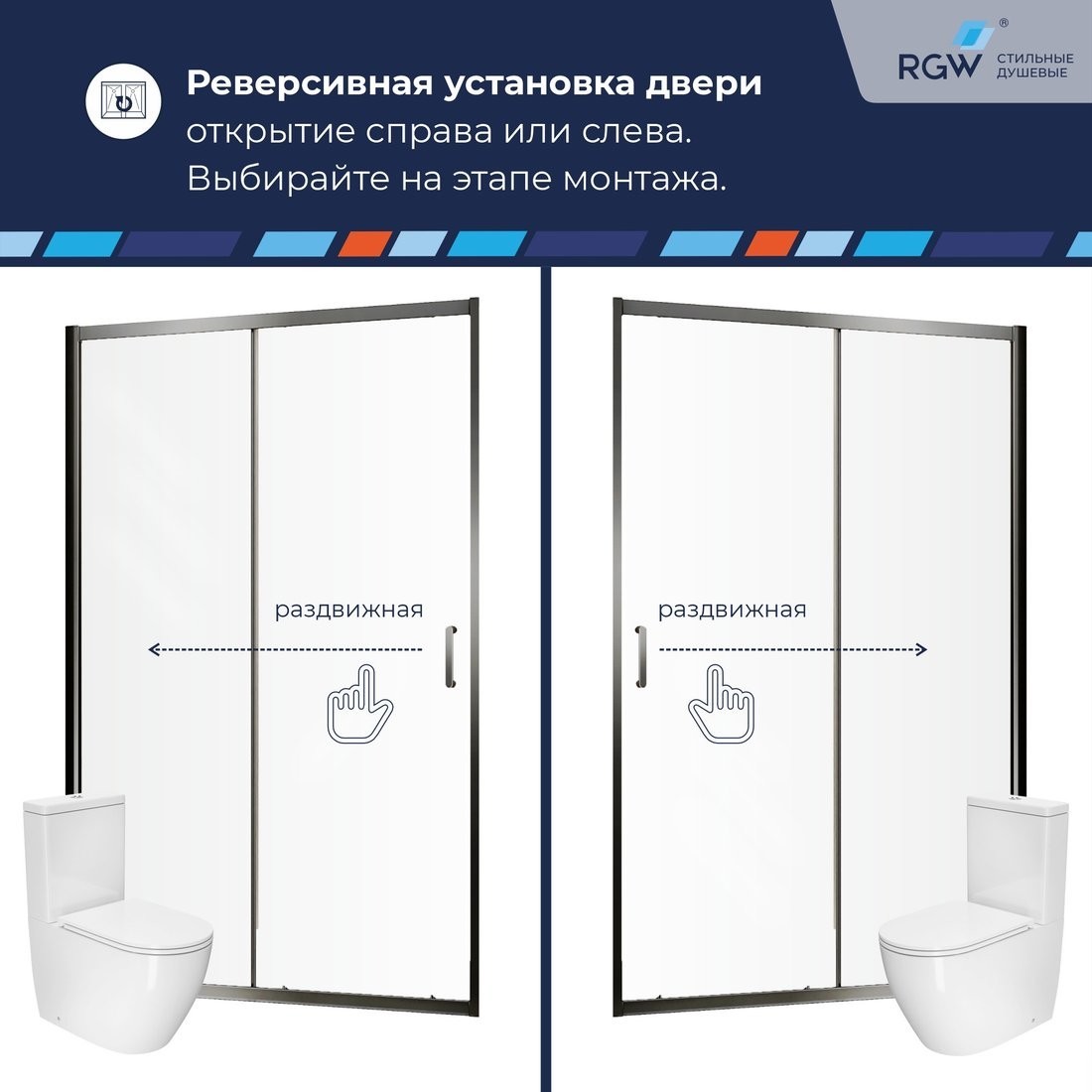 Душевая дверь RGW PA-114Gr 030811412-110