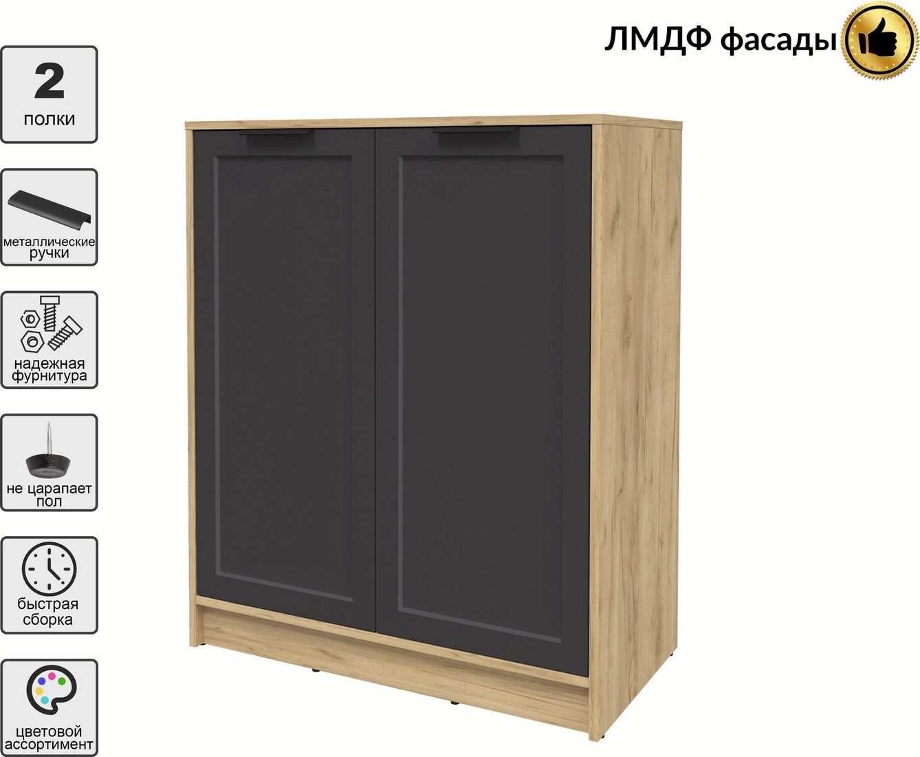 Тумба Интерлиния Концепт Тренд КТ-Т84 (дуб золотой/пепел)