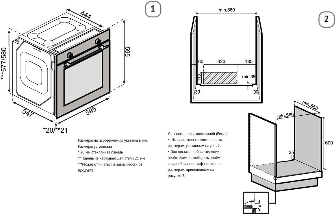 Электрический духовой шкаф Korting OKB 5111 CFGN