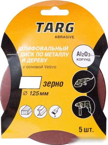 Набор шлифлистов Targ 663109.21 (7 уп x 5 шт)
