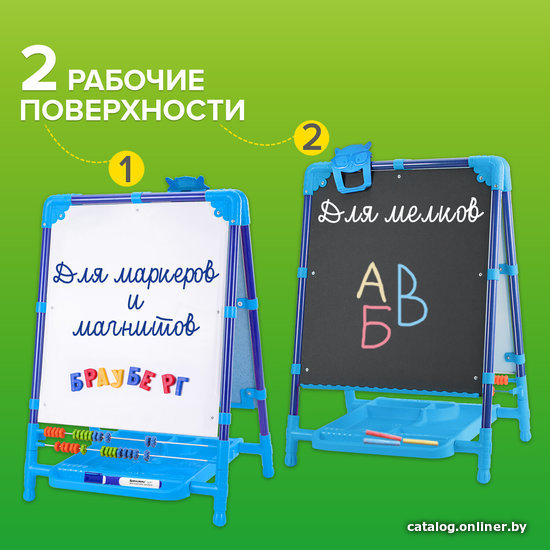Магнитно-маркерная доска BRAUBERG Nika Kids 238050 (сиреневый)